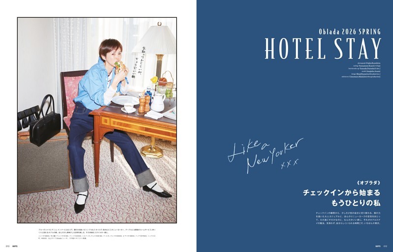 Oblada  2026  Spring HOTEL STAY 《オブラダ》チェックインから始まるもうひとりの私