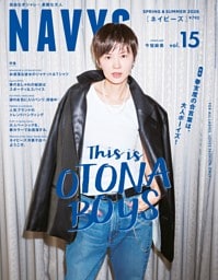 NAVYS Vol.15