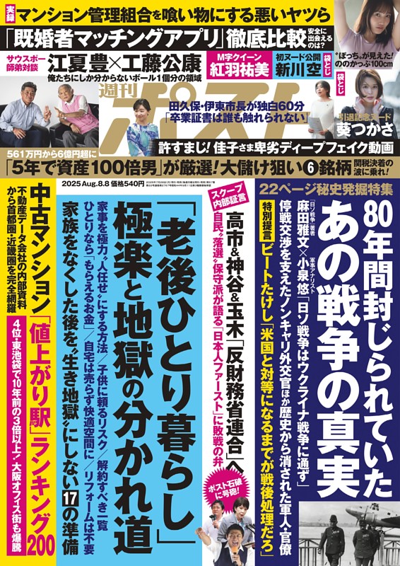 月刊ネットワークビジネス42冊まとめて1998年2月号写真2枚目以降ご覧下さい 月刊ニュータイプ1998年6月号 | 月刊ニュータイプ | 雑誌