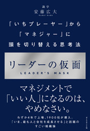 発頭人