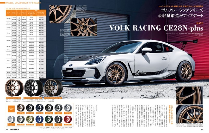 WHEEL COLLECTION for SUBARU RAYS VOLK RACING CN28N-plus