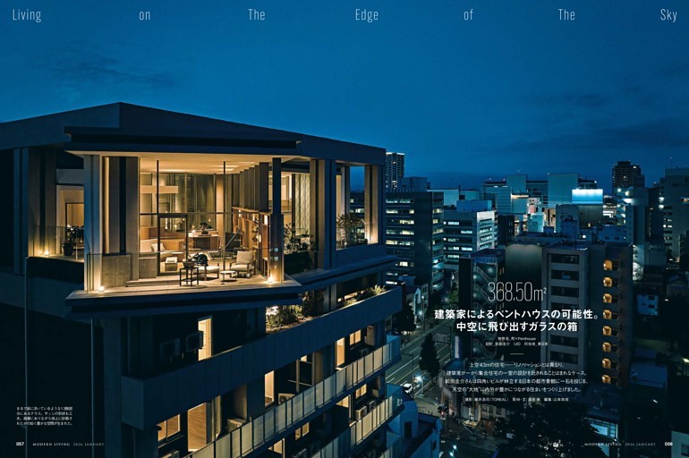 1 建築家によるペントハウスの可能性。中空に飛び出すガラスの箱