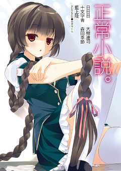 ラノベ作家休憩所
