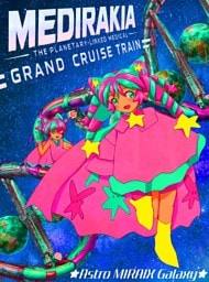 MEDIRAKIA — THE PLANETARY-LINKED MEDICAL GRAND CRUISE TRAIN 1 Stellar Lifeline Route