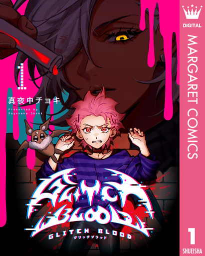 GLITCH BLOOD