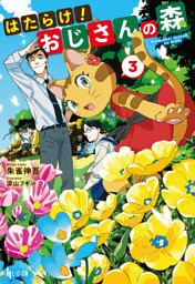 交響詩篇エウレカセブン ニュー オーダー 2 電子書籍 コミック 小説 実用書 なら ドコモのdブック