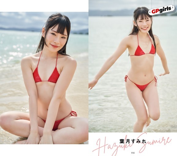 佐藤璃果　SC グラビア）乃木坂46 佐藤璃果 (EX大衆) | dマガジン