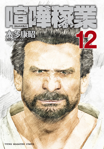 電子書籍 コミック 小説 実用書 なら ドコモのdブック