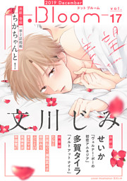 単話売 純潔 騎士のグランツライゼ 帰り道 6 スピンオフ ヴェルナー ボーの初恋アムネジア 電子書籍 コミック 小説 実用書 なら ドコモのdブック