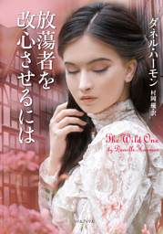 改心者