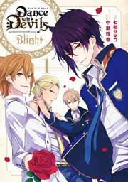女性異世界マンガ 56ページ目 電子書籍 コミック 小説 実用書 なら ドコモのdブック