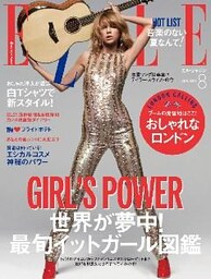 ELLE JAPON エル・ジャポン 2015年8月号