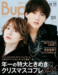 Bup　2026年11月
