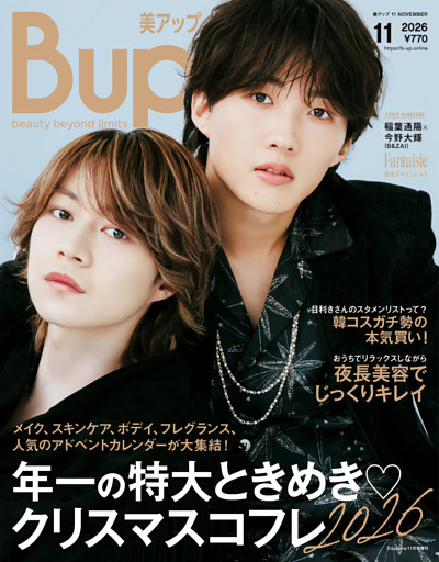 Bup(美アップ)