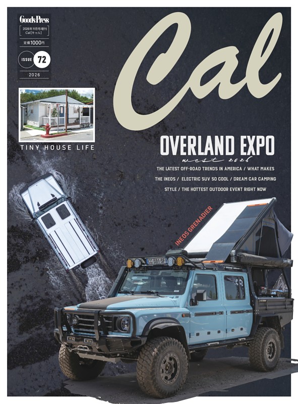 Cal vol.72
