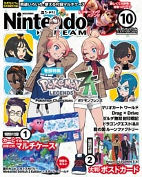 Nintendo DREAM 2025年10月号