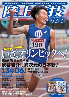 スポーツ 車 雑誌一覧 Dマガジン 初回31日間無料
