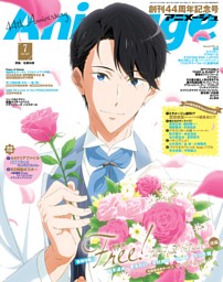 アニメージュ 22年7月号 Dマガジンなら多彩なジャンルの人気記事がいつでもどこでも読み放題