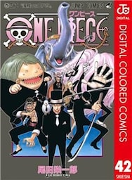 ONE PIECE カラー版 42