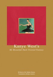 カニエ・ウェスト論 《マイ・ビューティフル・ダーク・ツイステッド・ファンタジー》から読み解く奇才の肖像