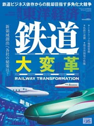 経済情報誌です。定価8000円です。 日本経済 30の論点 | 小黒一正,愛宕伸康,末廣徹 |本 | 通販 | Amazon
