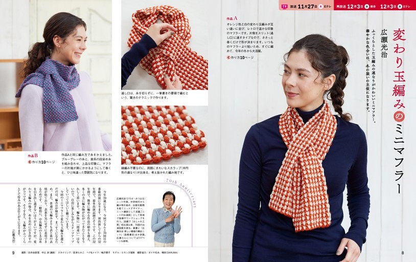 特別ロングインタビュー]欲しいこそすべての人生学 赤司竜彦