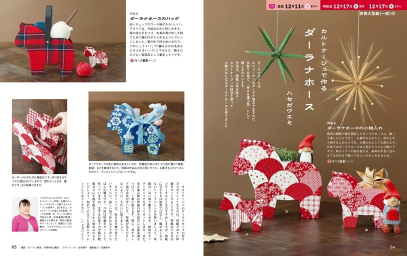 特別ロングインタビュー]欲しいこそすべての人生学 赤司竜彦