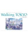 Walking TOKYO　東京をスケッチしながら歩いてみたら