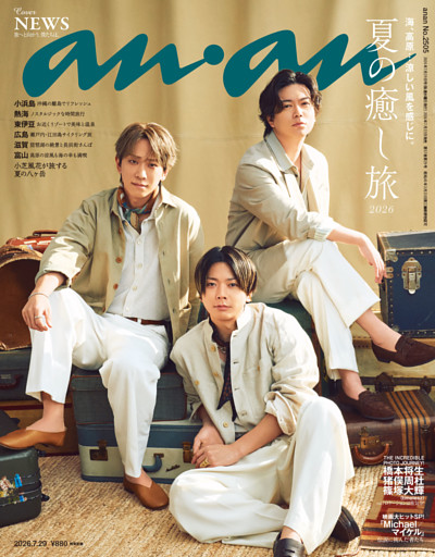 anan