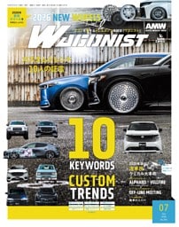 WAGONIST 26年7月号