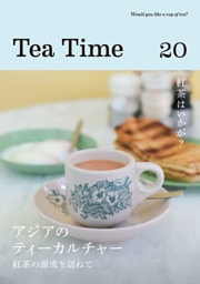 Tea Time 20