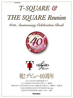 T-SQUARE & THE SQUARE Reunion 40th Anniversary Celebration Book