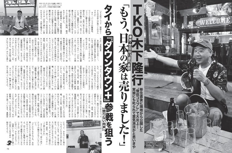 お宝　わきの処理が甘い　広末涼子　当時17歳 広末涼子 「官能エロス展覧会」満喫で完全復活！ (FLASH) | dマガジン