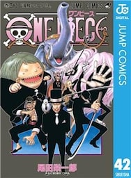 ONE PIECE モノクロ版 42