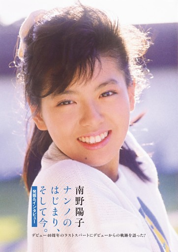 小芝風花「彩りを帯びて」 (FLASH) | dマガジン