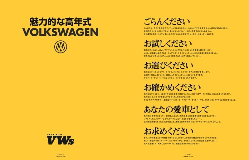 魅力的な高年式