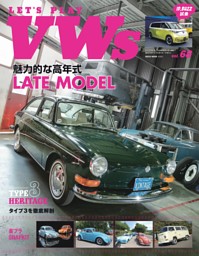 LET'S PLAY VWs Vol.68 表紙