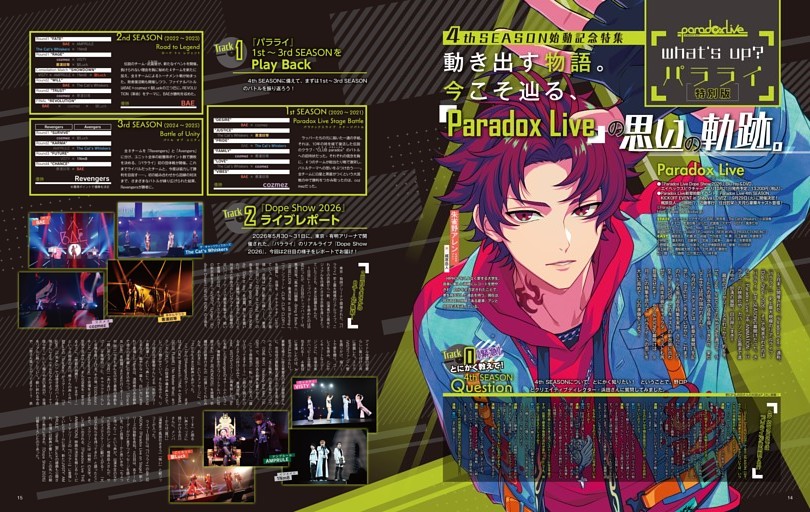 CLOSE UP 高木雄也（Hey！ Say！ JUMP） 妖美な無邪気さ。 (anan) | d