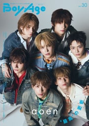 BoyAge-ボヤージュ-　vol.30