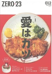 株式会社アサヒマーケティング