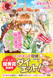 最大50 Off アリアンローズ年末年始大感謝祭 前編 電子書籍 コミック 小説 実用書 なら ドコモのdブック