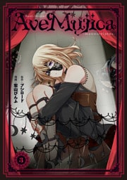 BanG Dream！ Ave Mujica -manuscriptus- 3