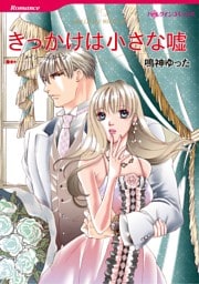 ハーレクインコミックス セット　2025年 vol.1225