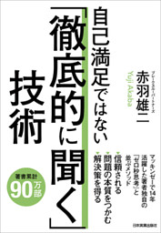 電子書籍 コミック 小説 実用書 なら ドコモのdブック