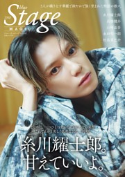 Rolling Stone Japan vol.32 | dマガジンなら人気雑誌が読み放題！