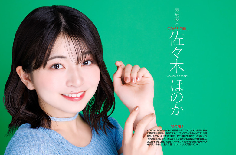 JO1 LIVEDVDまとめ売り 白岩瑠姫 JO1 LIVEDVDまとめ売り 白岩瑠姫