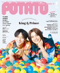【【最終値下げ】 】向井康二　公式写真　まとめ売り 2636121153.jpg?1752918111