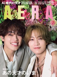 週プレ 2025年7月14日号No.28 | dマガジンなら人気雑誌が読み放題！