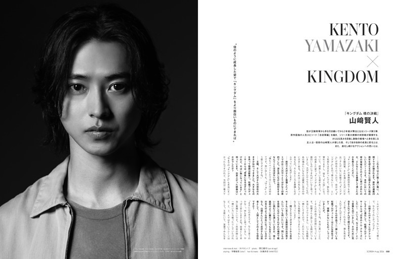 ■️『キングダム 魂の決戦』山﨑賢人／松橋真三プロデューサー インタビュー