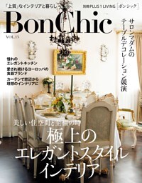 ＢｏｎＣｈｉｃ　ＶＯＬ．１３